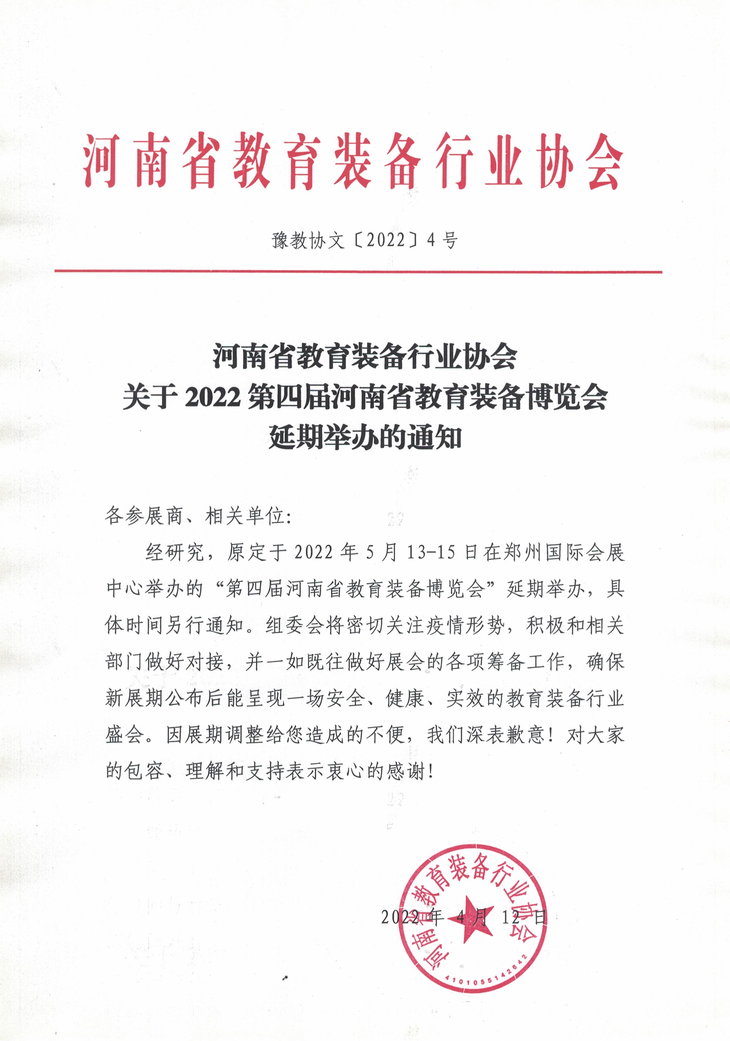 d188e5dfa716fdde43adfb097bf43537.jpg