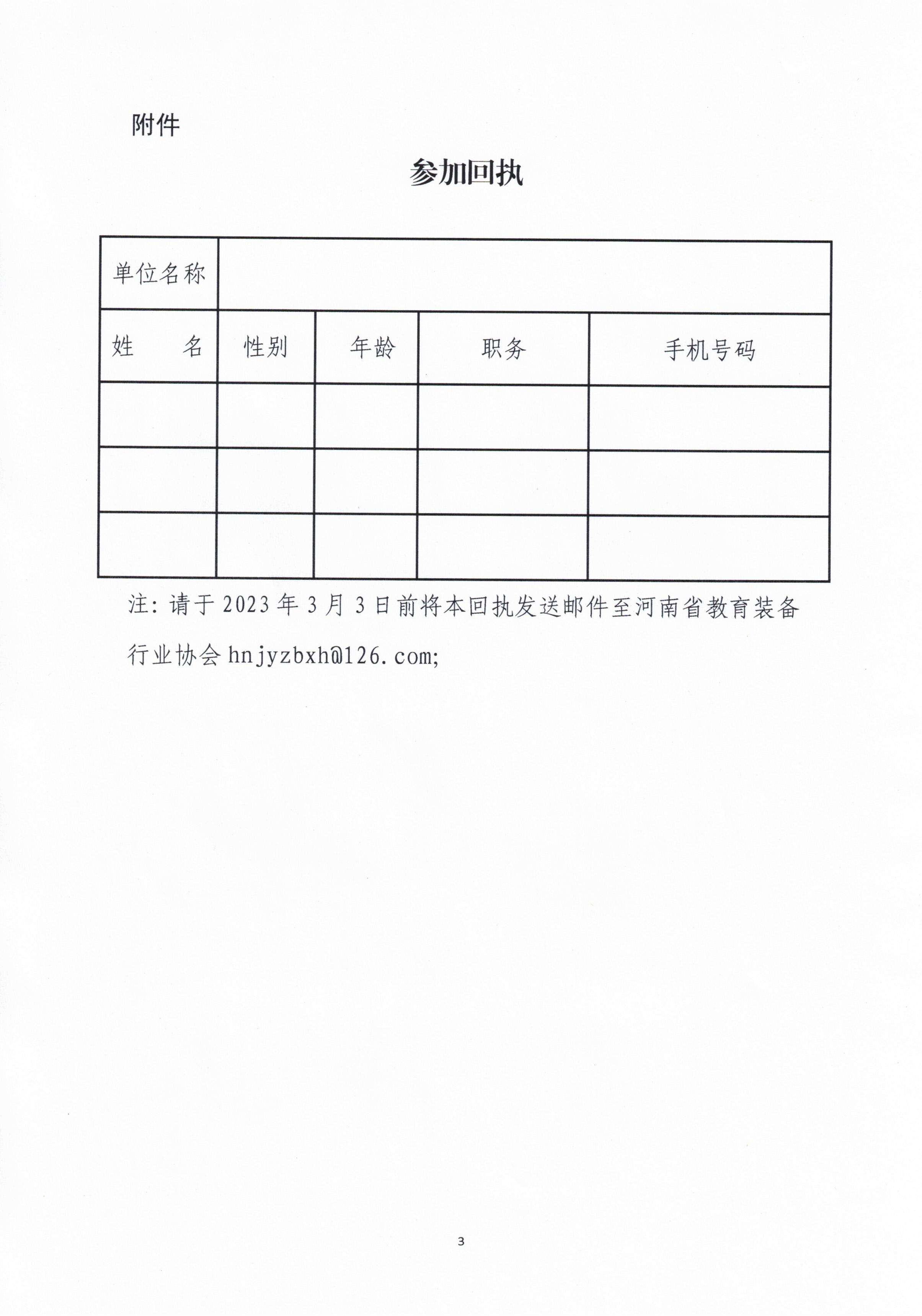 1677144203802522.jpg