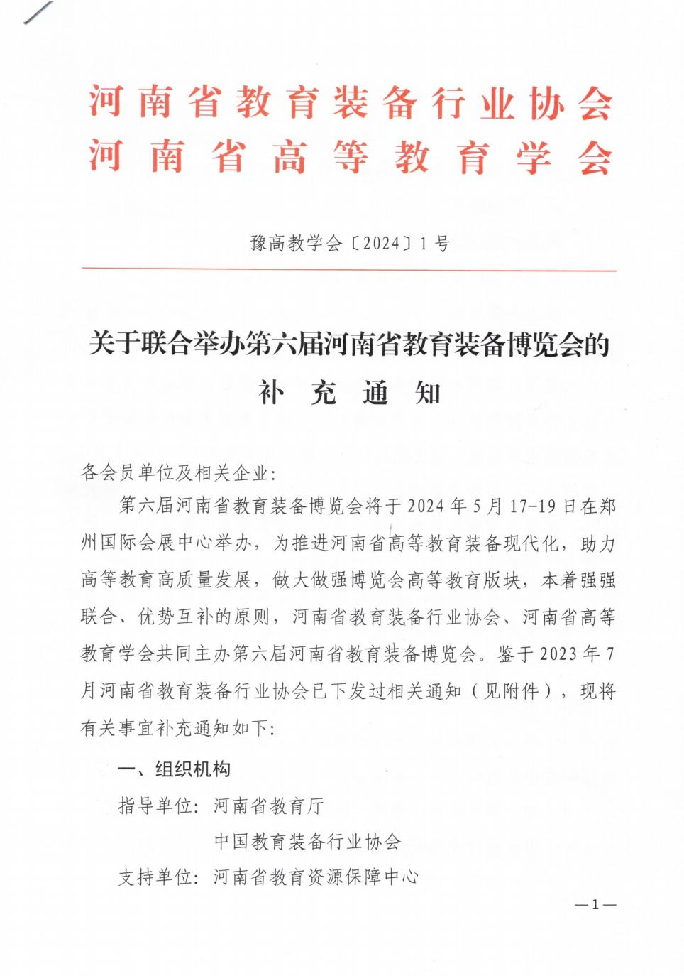 1705980102123988.jpg