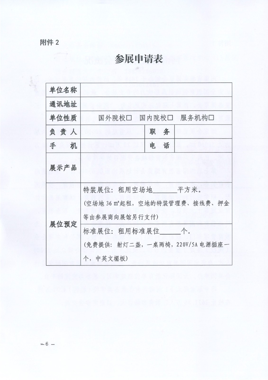 1737431109935527.jpg